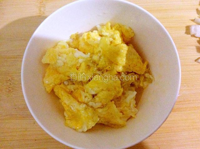 炒熟的鸡蛋先盛入碗中