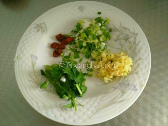 备好葱，姜末，香菜，枸杞。