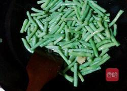 老干妈烧豆角的做法图解2