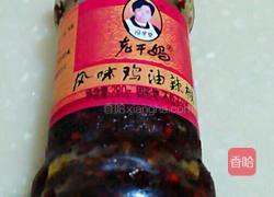 老干妈烧豆角的做法图解4