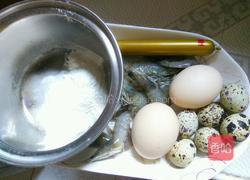 虾扯蛋的做法图解1