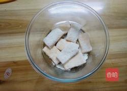 微波炉牛轧糖的做法图解10