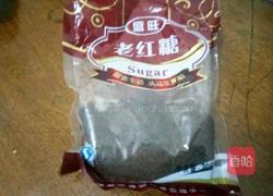 醋香蕉的做法图解1