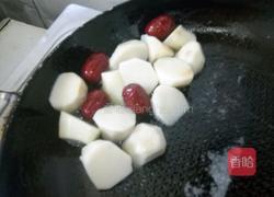 甜芋头的做法图解11