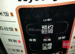 山药薏米芡实粥的做法图解5