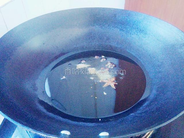 炸出香味时关火。