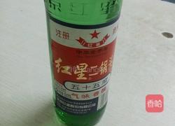 自制杨梅酒的做法图解3