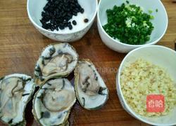 蒜蓉蒸青蚝的做法图解2