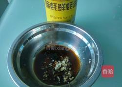 蚝油甘蓝的做法图解2