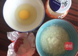 酒酿蛋的做法图解1