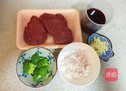 香煎红酒黑椒牛排的做法图解1