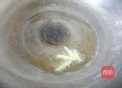 焖鱼块的做法图解4