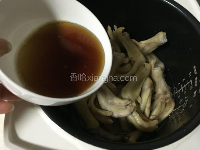 倒入洗净的鸭掌并加入半碗料酒，