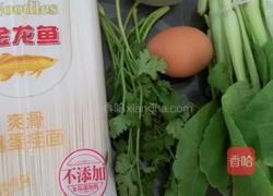 酸辣面条的做法图解1