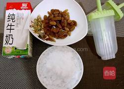 葡萄雪糕的做法图解1