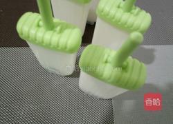 葡萄雪糕的做法图解6