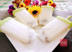 葡萄雪糕的做法图解7