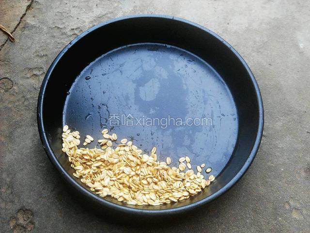 燕麦洗净沥干