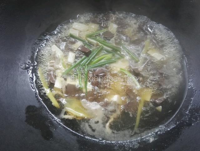 最后下入葱段洒适量胡椒粉即可