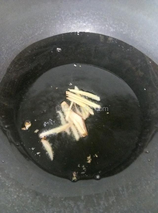 将切好的姜放入油锅中煸炒