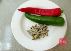 青椒小鱼仔的做法图解1
