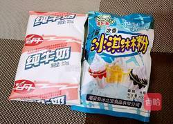 无蛋冰淇淋的做法图解1