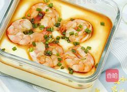 鲜虾蒸蛋的做法图解16
