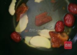 红糖姜枣茶的做法图解2