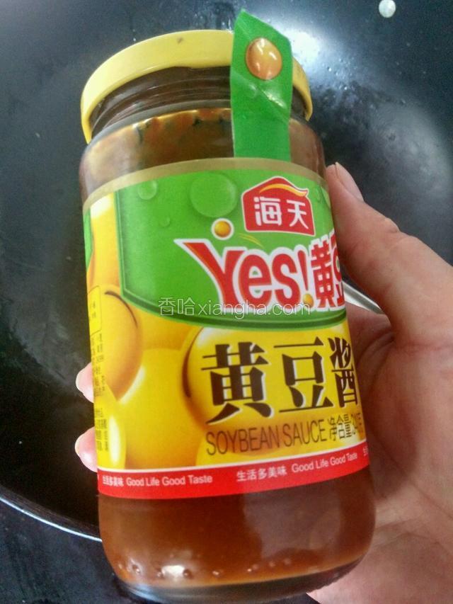 放酱
