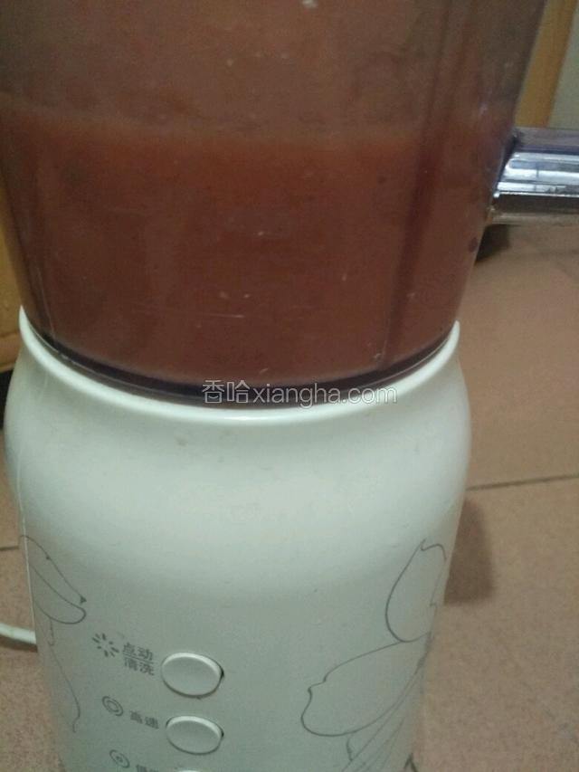 放入料理机打成番茄汁