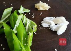 青椒炒牛蛙的做法图解2