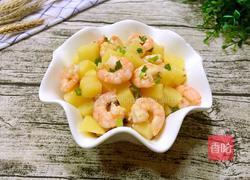 虾仁炒土豆的做法图解11