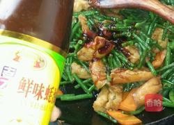 素炒果子豇豆的做法图解3