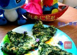 爱心菜饼的做法图解11