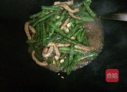 四季豆炒肉的做法图解9