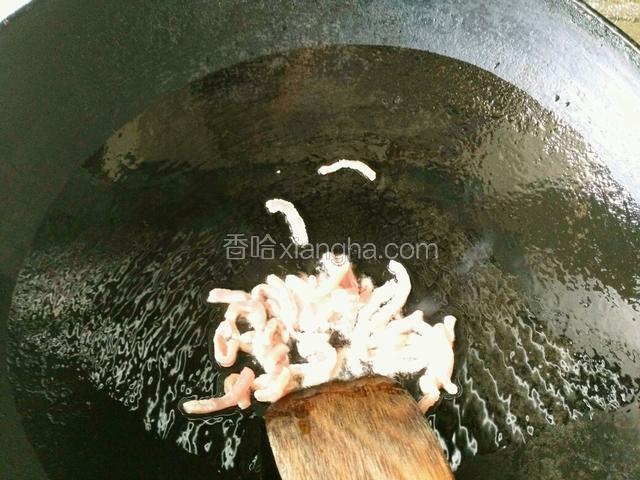 锅热放油烧至五成热时下肉丝炒至变色。