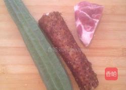 山药丝瓜瘦肉汤的做法图解1