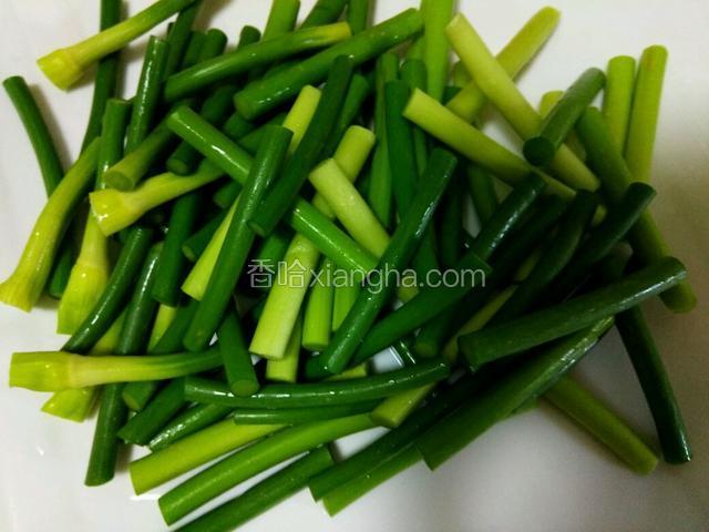蒜苔切段