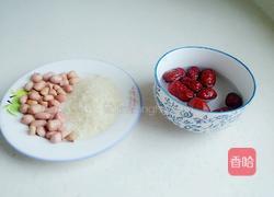 花生红枣粥的做法图解1