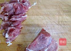 川味水煮肉片的做法图解1