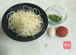 西红柿鸡蛋面的做法图解1