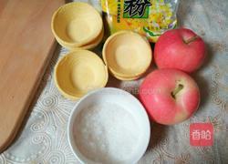 苹果派的做法图解1