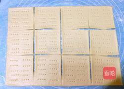 苏打饼的做法图解10