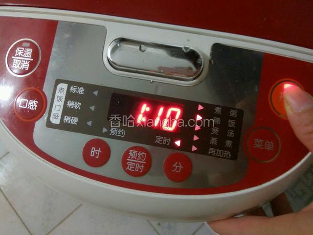 盖上盖子按标准的，再按到煮饭键开始时间为一个小时两分钟，