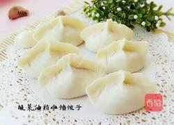 酸菜油滋啦馅水饺的做法图解12