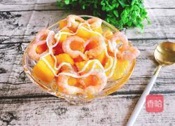 鲜虾沙拉的做法图解5