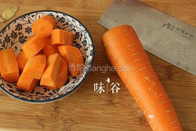 红萝卜洗净，去皮，切为块状;