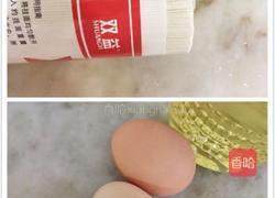 长寿面的做法图解1