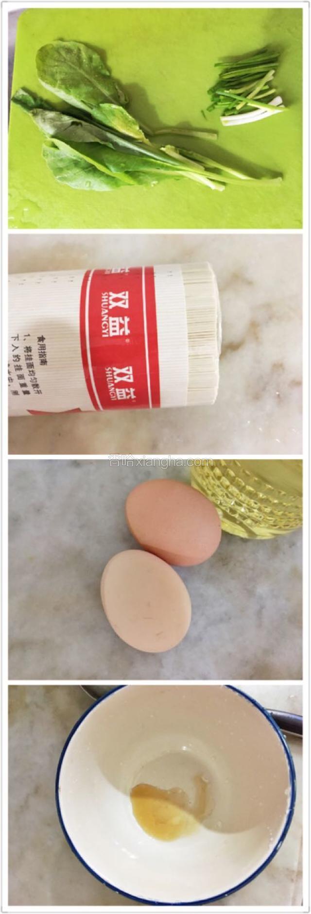 青菜、小葱洗净。小葱切段。挂面备好，鸡蛋备好。碗内加入适量的芝麻油。