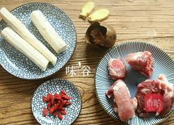 罗汉果淮山猪骨汤的做法图解1